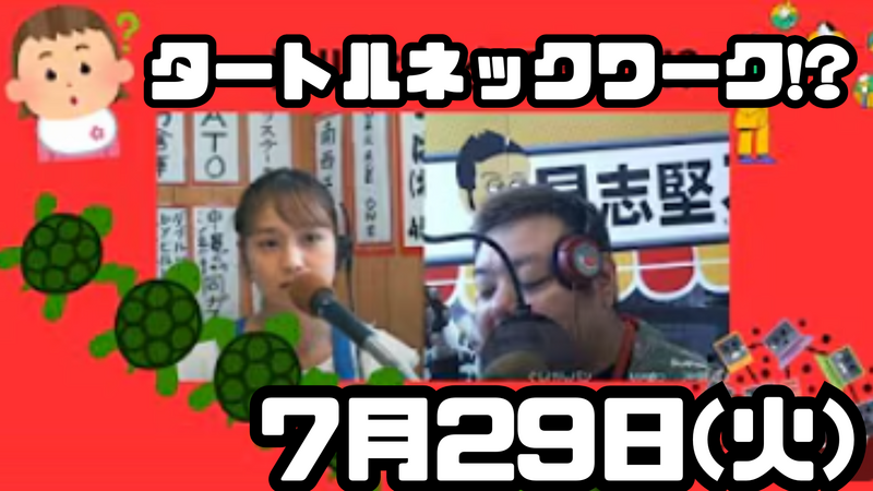 7/29(火) 具志堅ストアー