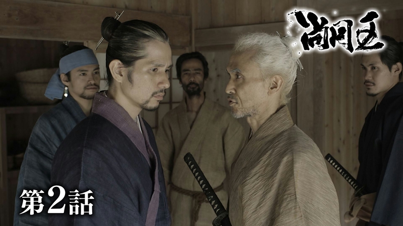 尚円王 第2話「護佐丸の死の真相」