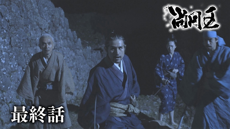 尚円王 第3話「尚円王の誕生」