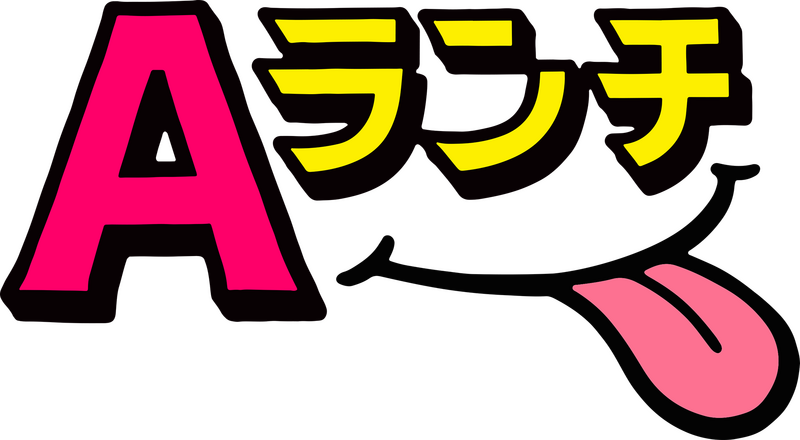 テスト【見逃し配信】Aランチ(3月29日放送分)